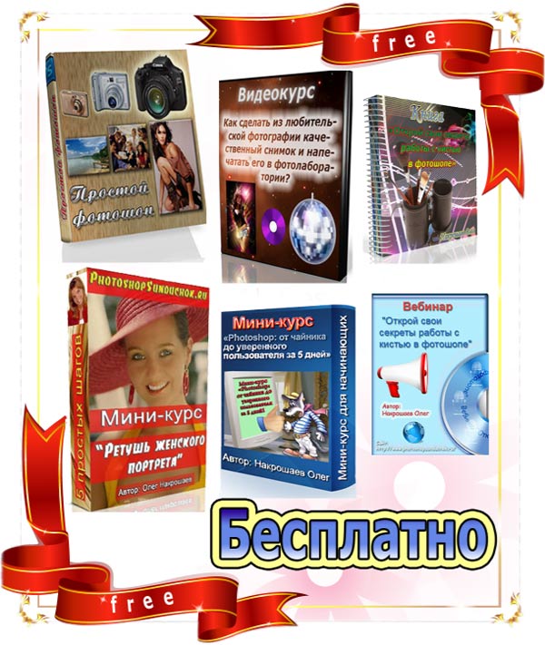 Видеокурсы и книги