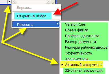 Список необходимой информации Дополнительная информация о снимке