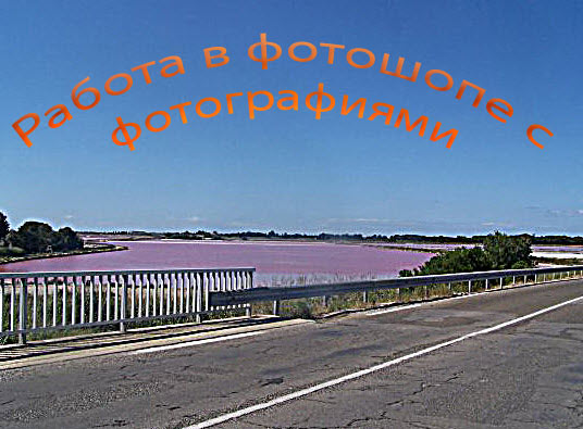 Набережная