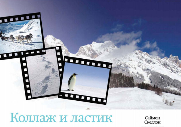 Журнал для работы в фотошопе "Фотомастеская" - январь 2011 года Фотомастеская