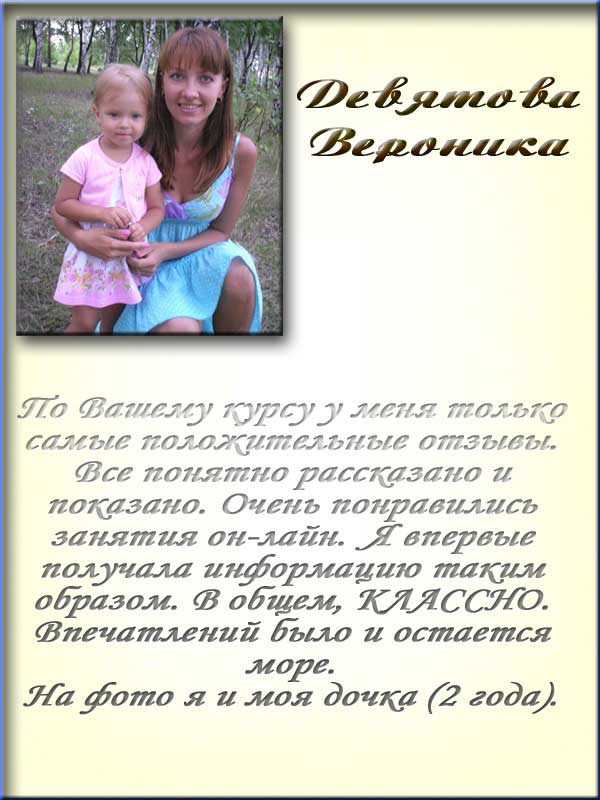 Практический Тренинг по Фотошопу «Первые шаги в фотошопе? Начни прямо сейчас!» Практический Тренинг по Фотошопу «Первые шаги в фотошопе? Начни прямо сейчас!»