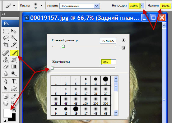 Инструмент "Кисть" 