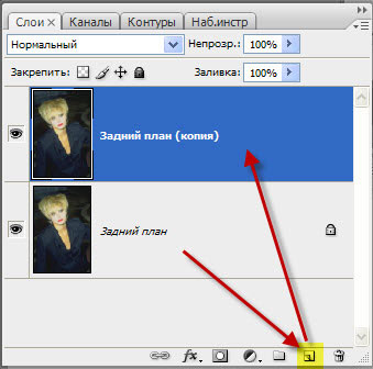 Палитра Слои