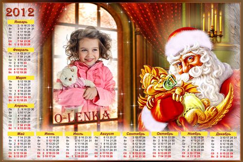 Календарь для фотошопа - Спи, моя радость... Календарь на 2012 год