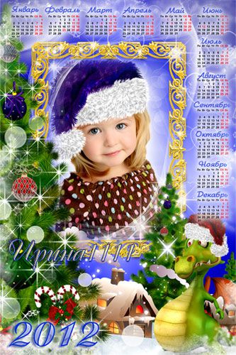 Календарь на 2012 год