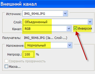 Параметры окна Внешний канал