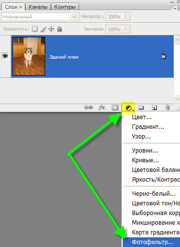 Палитра Слои