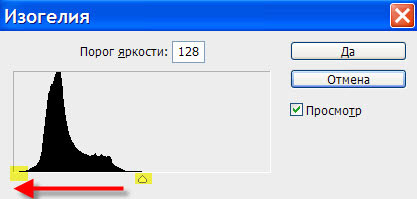 В окне "Изогелия" передвигаем ползунок Окно "Изогелия"