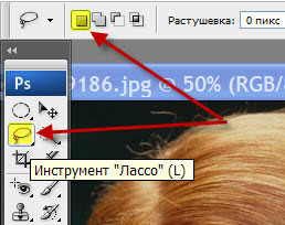 Инструмент Лассо
