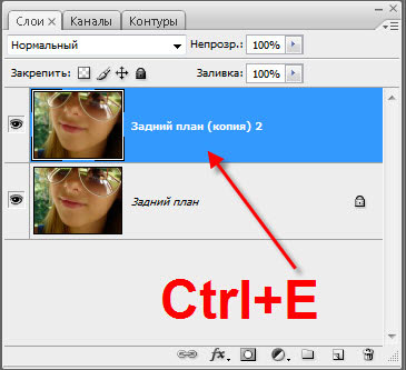 Объединяем выделенные слои - Ctrl+E Палитра Слои