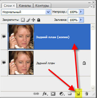 Палитра Слои
