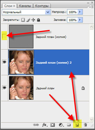 Палитра Слои