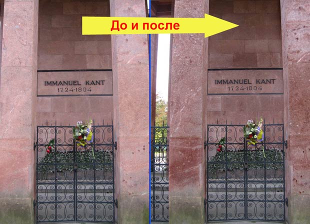 Проявление текстуры камня в фотошопе