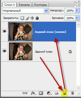 Палитра Слои