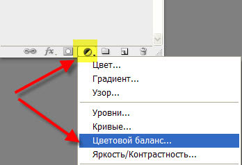 Цветовой баланс