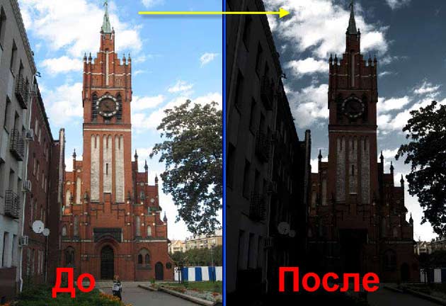 Легко меняем время суток Легко меняем время суток