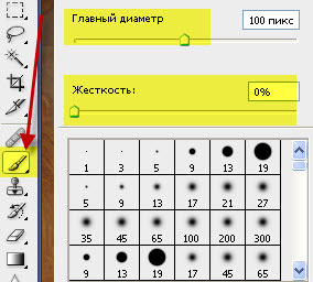 Инструмент Кисть Инструмент Кисть
