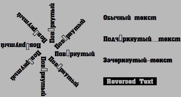 Шрифт "Aach"