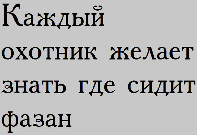 Шрифт для работы в фотошопе "Academy" Шрифт "Academy"