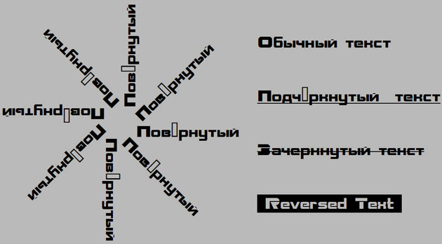 Шрифт для работы в фотошопе "Accent" Шрифт "Accent"