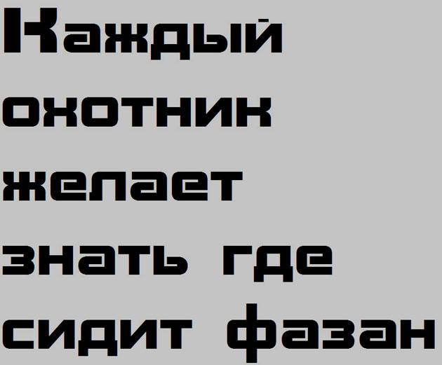 Шрифт для работы в фотошопе "Accent" Шрифт "Accent"