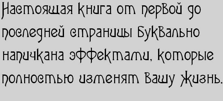 Шрифт - Agatha_Modern Шрифт - Agatha_Modern