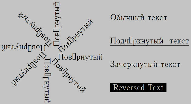 Шрифт  "Antiqua"