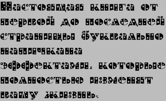 Шрифт для работы в фотошопе "BRAGGAS"