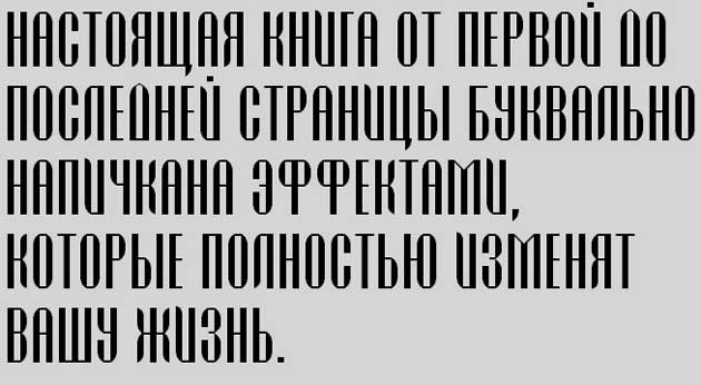 Шрифт -Collins Шрифт -Collins