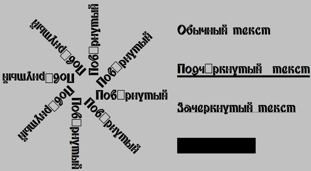 Шрифт "Beresta"