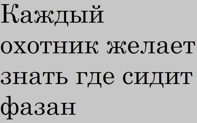 Шрифт для работы в фотошопе "Century Schoolbook" Шрифт "Century Schoolbook"