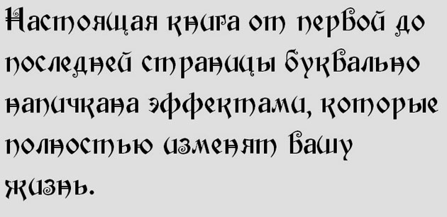 Шрифт - Edisson Шрифт - Edisson