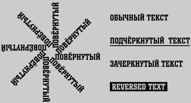 Шрифт "Monumento TitulNr"