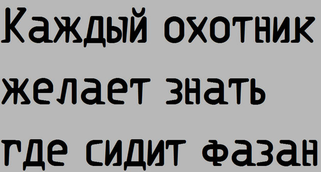 Шрифт для работы в фотошопе "Ritalin ExtraBold" Шрифт "Ritalin ExtraBold"