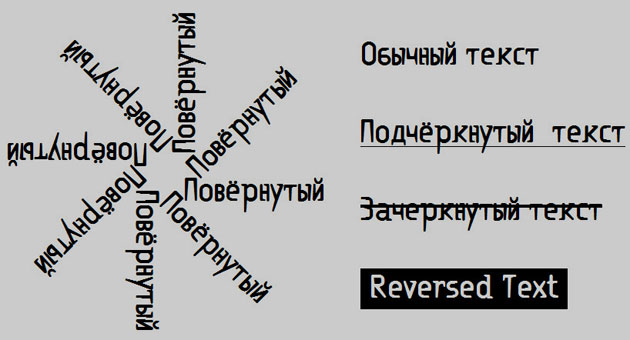 Шрифт для работы в фотошопе "Ritalin ExtraBold" Шрифт "Ritalin ExtraBold"