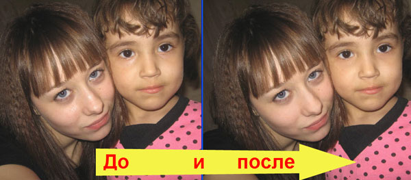 Лица девочек до и после ретуши кожи в фотошопе