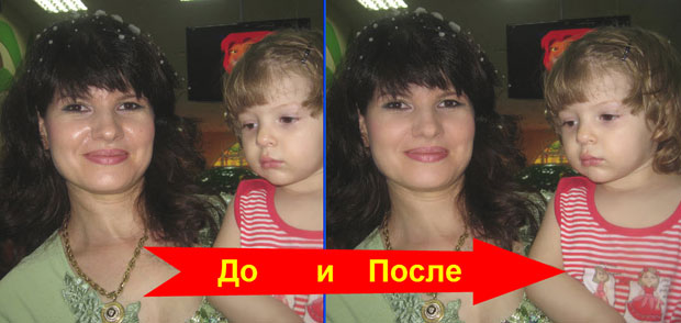 Женщина с ребёнком