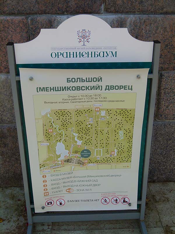 P1080755