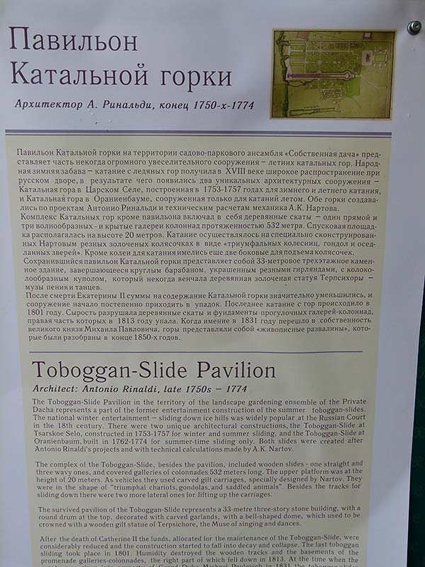 P1080764