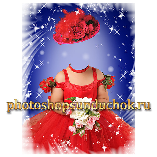 Шаблон для двочек
