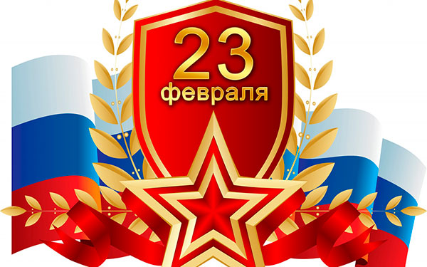23 fevralia flag