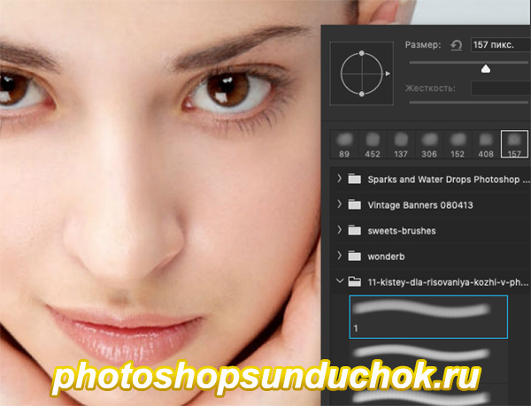 Кисти для рисования кожи в фотошопе kisti dlya risovaniya kozhi v fotoshope