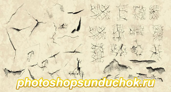 Кисти Трещины для фотошопа kisti treshchiny dlya fotoshopa