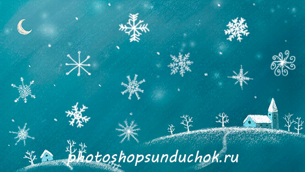 Кисти для фотошопа Снежинки Кисти для фотошопа Снежинки