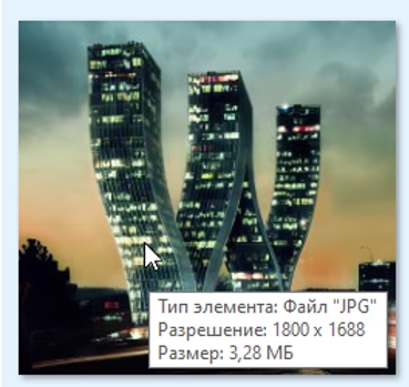 Gigapixel AI 24