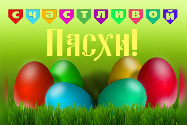 финальный результат