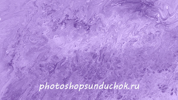 Акриловые фоны для фотошопа Акриловые фоны для фотошопа