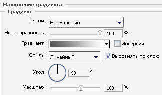 Кнопки для сайта в Photoshop