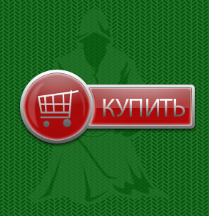 Кнопки для сайта в Photoshop