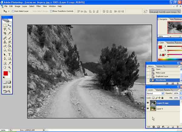 Эффект разворота в Photoshop